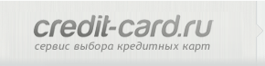 Credit-card.ru