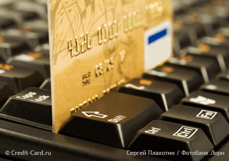 Золотая кредитная карта от Сбербанка