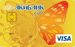  Visa Gold  ( ) 