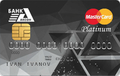  MasterCard Platinum 50    