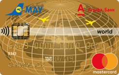  MasterCard World  Sky Pass World - 