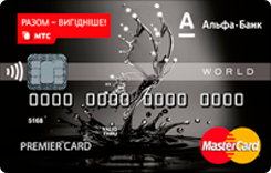  MasterCard World -Connect World - 