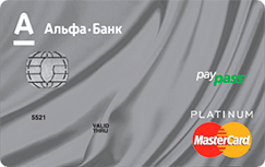  MasterCard Platinum  MasterCard PayPass -