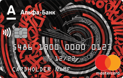  MasterCard Standard  NEXT -