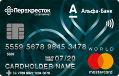 MasterCard World  -