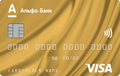  Visa Gold 100    -