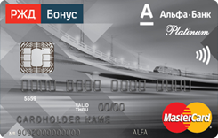  MasterCard Platinum Ļ -