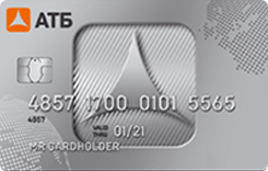  Visa Platinum      