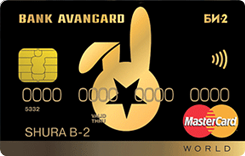  MasterCard World B-2  