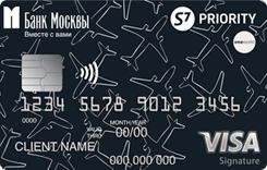  Visa Signature S7 - Priority   ()