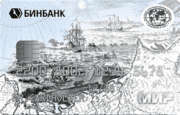 Дебетовые карты с онлайн заявкой Дебетовые карты с онлайн заявкой