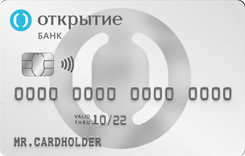  Visa Gold Opencard 