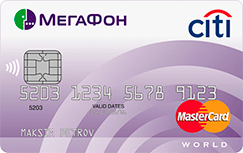  MasterCard World  -  