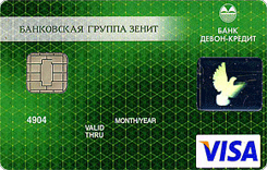  Visa Classic   -