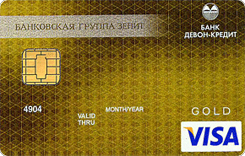  Visa Gold   -