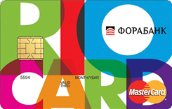  MasterCard Unembossed RIO CARD -