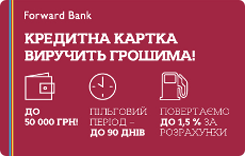  MasterCard World  Forward Bank