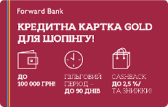  Visa Gold Go Shopping Forward Bank