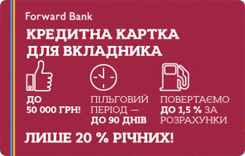  MasterCard World    Forward Bank