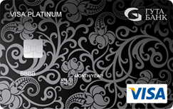  Visa Platinum   All inclusive -