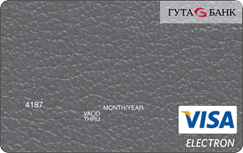  Visa Electron    All Inclusive -