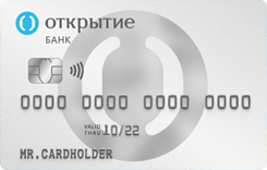  MasterCard World Opencard  
