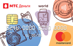  MasterCard World   Weekend -