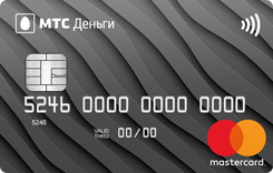  MasterCard Standard   Zero -