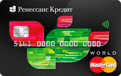 Кредитные карты с доставкой Почтой России, оформление в интернете