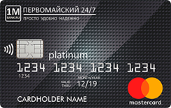  MasterCard Platinum MasterCard Platinum PayPass  