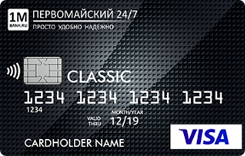  Visa Classic   