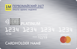  MasterCard Platinum Mastercard Platinum  