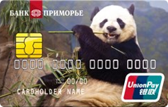  UnionPay  China TravelCard  