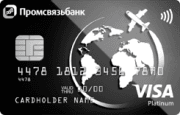 Дебетовые карты с онлайн заявкой Дебетовые карты с онлайн заявкой