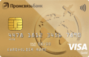 Дебетовые карты с онлайн заявкой Дебетовые карты с онлайн заявкой
