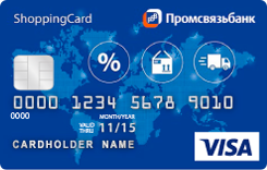  Visa Platinum ShoppingCard 