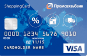 Дебетовые карты с онлайн заявкой Дебетовые карты с онлайн заявкой