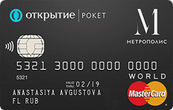  MasterCard World - (  ) 