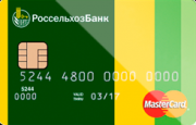 Кредитная карта Карта хозяина Visa Instant от Россельхозбанка: условия использования и погашения кредита, отзывы клиентов и онлайн заявка