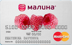  MasterCard Standard Malina MasterCard Student Card   