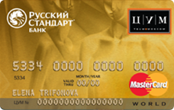  MasterCard World  Premium World MasterCard   