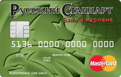  MasterCard Unembossed    ()   