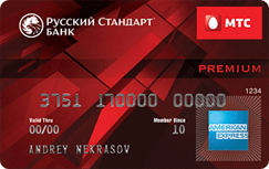  MasterCard Premium ѻ   