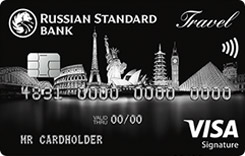  MasterCard lack Edition RSB Travel Black   