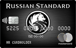  MasterCard lack Edition Black   
