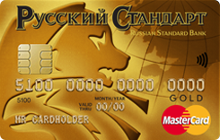  MasterCard Gold      