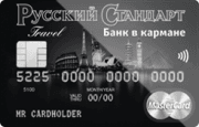 Дебетовые карты банка Русский Стандарт