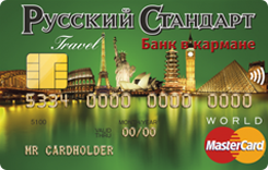  MasterCard World    Travel Premium   