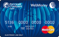  MasterCard Standard WebMoney   