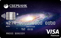  Visa Platinum      